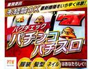 ポールトゥウィン株式会社 新センター_02/S60D-001のアルバイト写真