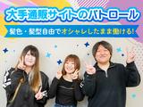 ポールトゥウィン株式会社 札幌第三センター_04/H330-001のアルバイト写真
