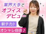 ポールトゥウィン株式会社 札幌第三センター_05/H330-039のアルバイト写真