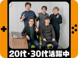 ポールトゥウィン株式会社 札幌第一センター3/H100-002のアルバイト写真