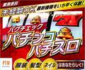 ポールトゥウィン株式会社 新宿センター(業務委託)応_03/S404-001のアルバイト写真