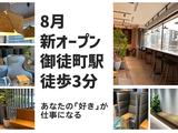 ポールトゥウィン株式会社 新センター_13/S60D-001のアルバイト写真