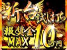 ポールトゥウィン株式会社 上野センター(業務委託)応_05/S203-001のアルバイト写真