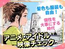 ポールトゥウィン株式会社 上野センター(業務委託)応_07/S203-001のアルバイト写真
