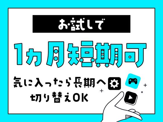 ポールトゥウィン株式会社 札幌第一センター26/H100-001のアルバイト写真