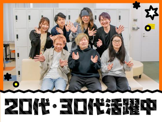 ポールトゥウィン株式会社 札幌第一センター26/H100-001のアルバイト写真