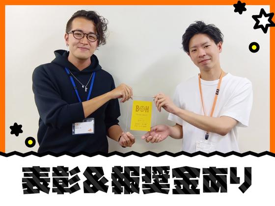 ポールトゥウィン株式会社 札幌第一センター26/H100-001のアルバイト写真