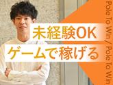 ポールトゥウィン株式会社 札幌第一センター23/H100-002のアルバイト写真