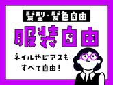 ポールトゥウィン株式会社 札幌第一センター26/H100-001のアルバイト写真
