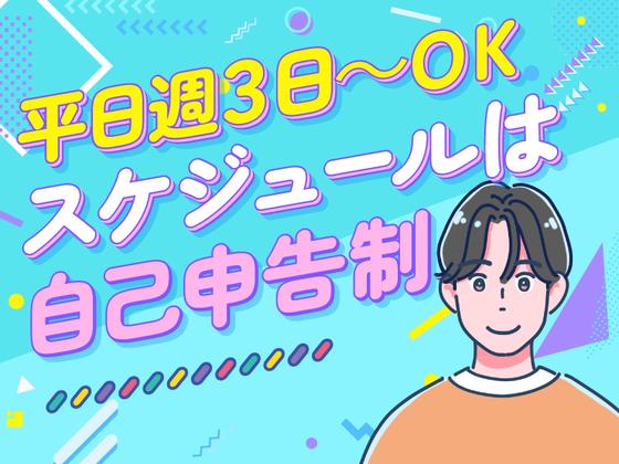 ポールトゥウィン株式会社 札幌第一センター25/H100-001のアルバイト写真