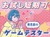 ポールトゥウィン株式会社 札幌第一センター24/H100-001のアルバイト写真