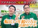 セブン-イレブン秋葉原電気街口店のアルバイト写真