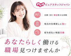 株式会社ピュアスタッフジャパン/丸亀_看サポートrh_0121
