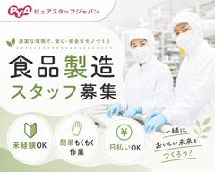 株式会社ピュアスタッフジャパン/丸亀_弁当_0529