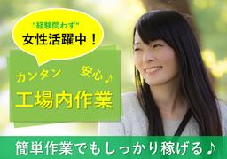 株式会社九州ブロス(21)