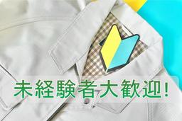 株式会社九州ブロス(13)
