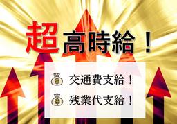 株式会社九州ブロス(1)