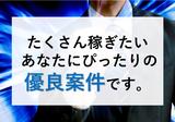 株式会社九州ブロス(11)のアルバイト写真
