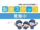 株式会社九州ブロス(17)のアルバイト写真