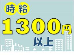 株式会社九州ブロス(58)