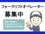 株式会社九州ブロス(12)のアルバイト写真
