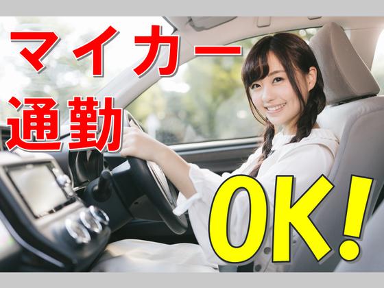 株式会社九州ブロス(27)のアルバイト写真