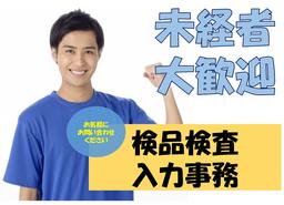 株式会社九州ブロス/bross-0386-aa-2-2