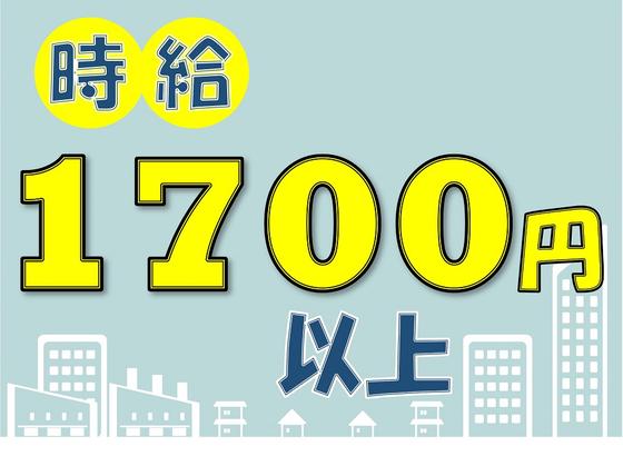 株式会社九州ブロス(52)のアルバイト写真