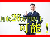株式会社九州ブロス/45のアルバイト写真