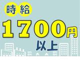 株式会社九州ブロス/47のアルバイト写真