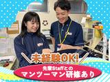 LET'S倶楽部 新宿西落合のアルバイト写真