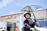 銀のさら 赤羽店(デリバリー)のアルバイト写真
