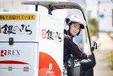 銀のさら 銀座店(デリバリー)のアルバイト写真