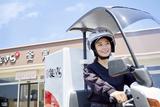 銀のさら 磯子店(デリバリー)のアルバイト写真