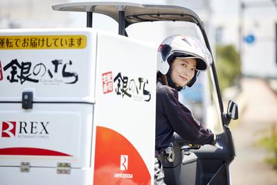 銀のさら・釜寅 文花店(デリバリー/短期)のアルバイト写真