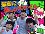 来来亭　本庄店_学生1【246】のアルバイト写真