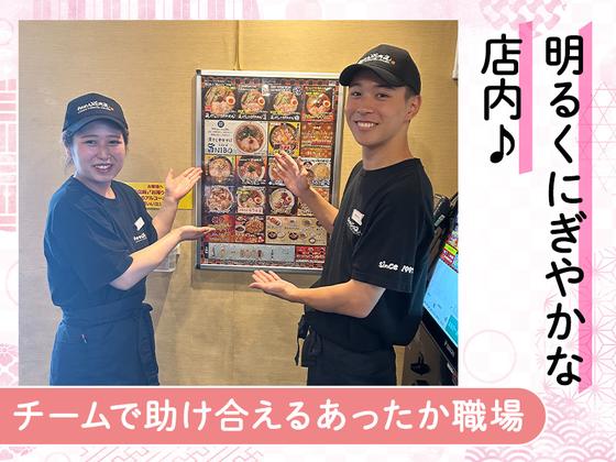 らあめん花月嵐 千ヶ瀬町店のアルバイト写真