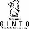 GINTO 池袋店のロゴ