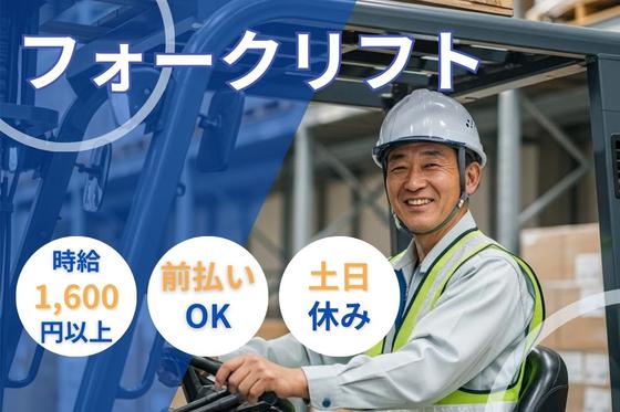 アールシースタッフ株式会社 名古屋支店のアルバイト写真