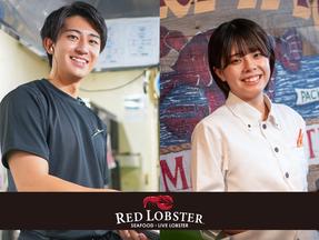 レッドロブスター 北小岩店のアルバイト写真