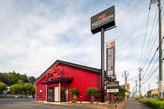 レッドロブスター 多摩境店のアルバイト写真
