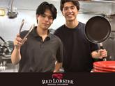 レッドロブスター 江ノ島店のアルバイト写真
