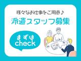 株式会社レインズ九州_26のアルバイト写真