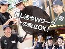 牛角 八柱店_2のアルバイト写真