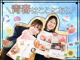 温野菜 亀有店_2のアルバイト写真