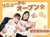 温野菜 市川鬼高店_5のアルバイト写真