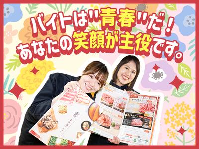 温野菜 銀座5丁目店のアルバイト写真