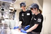 牛角 銚子店のアルバイト写真