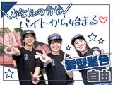 牛角 鹿沼店_2のアルバイト写真