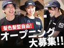 牛角 福島鎌田店のアルバイト写真